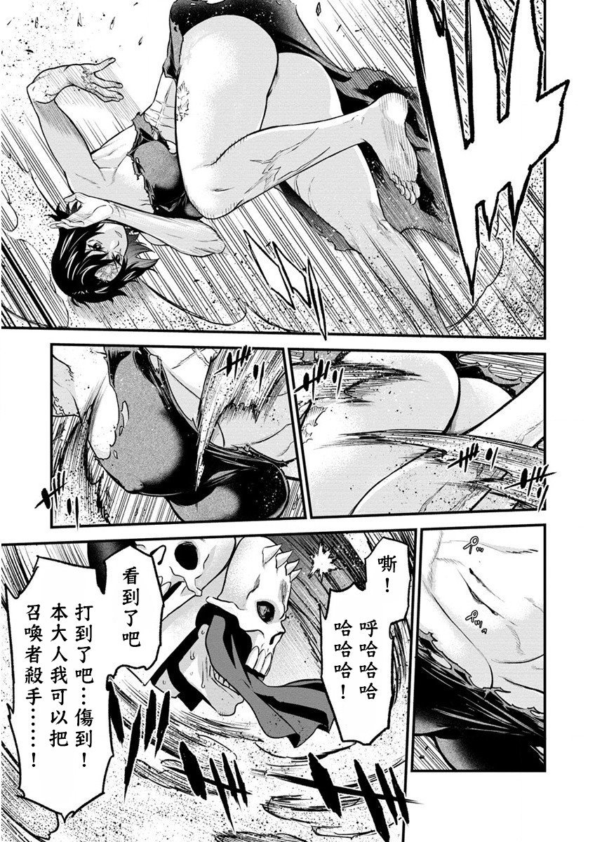 第24话
