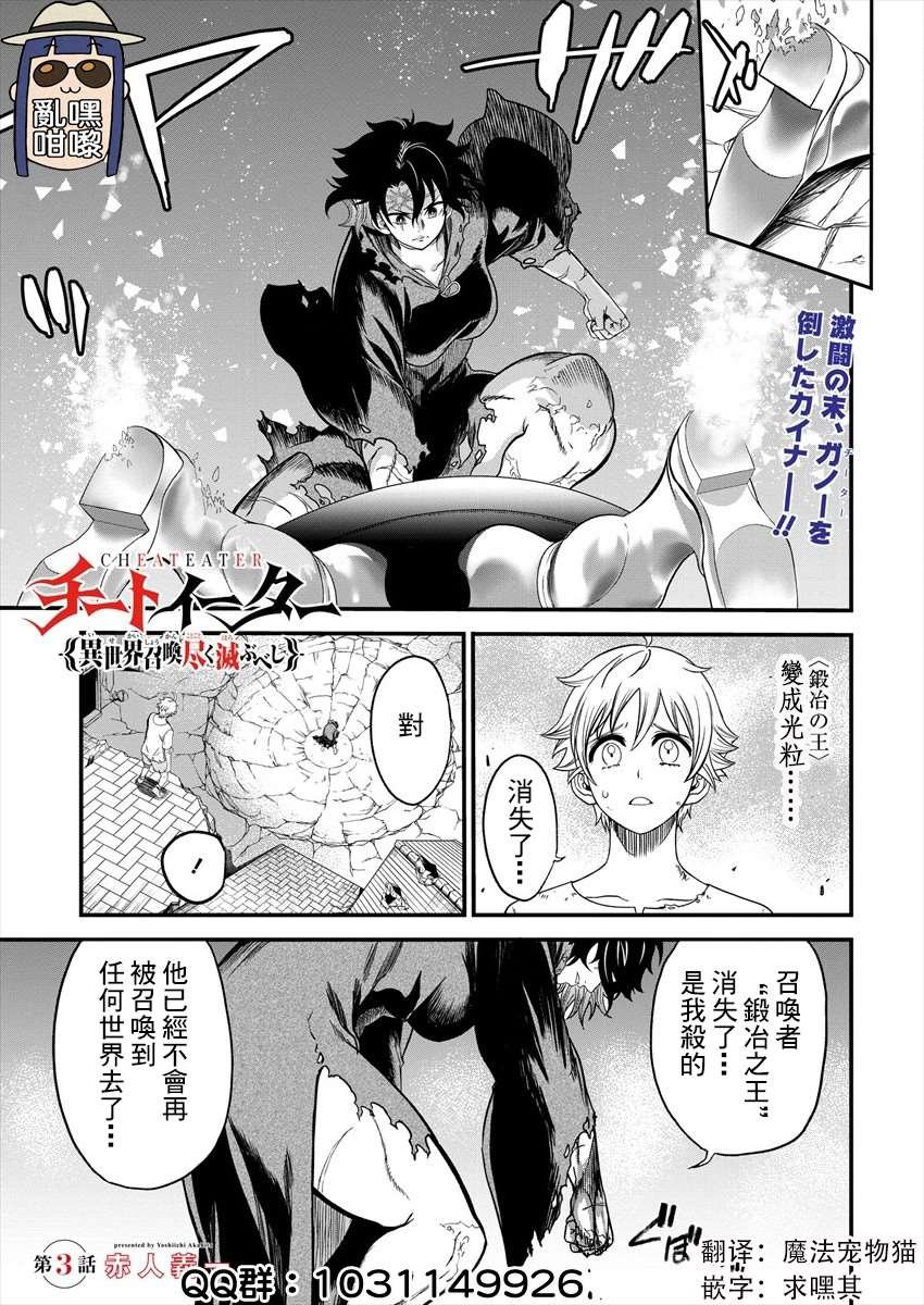 第3话