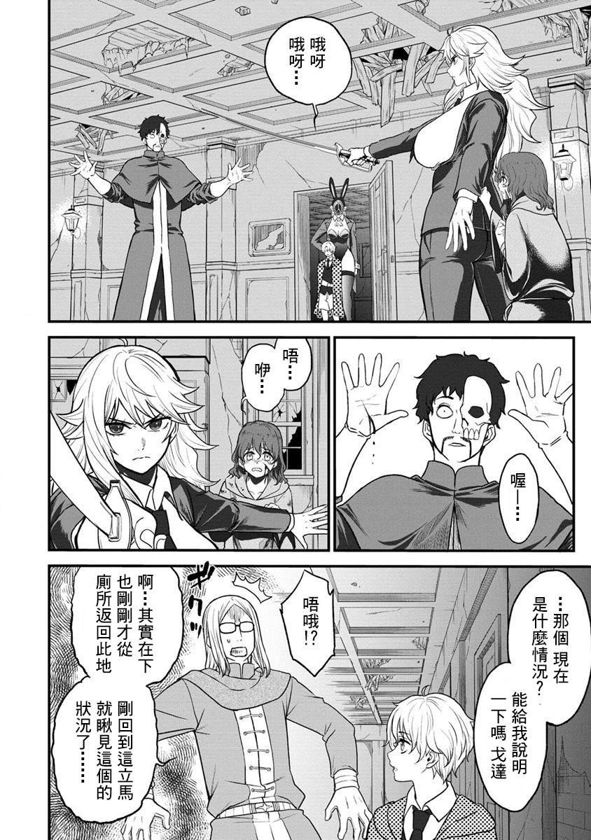 第30话