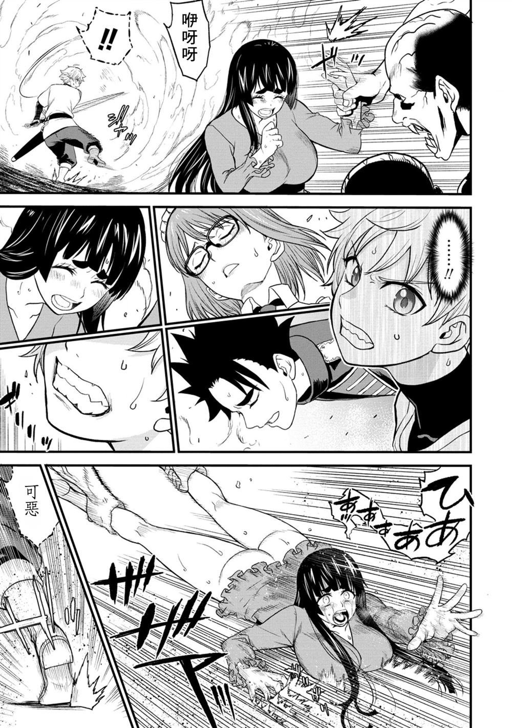 第32话