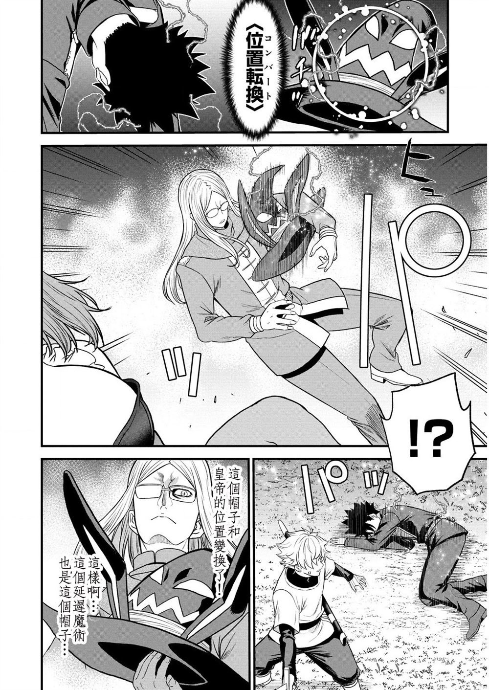 第32话