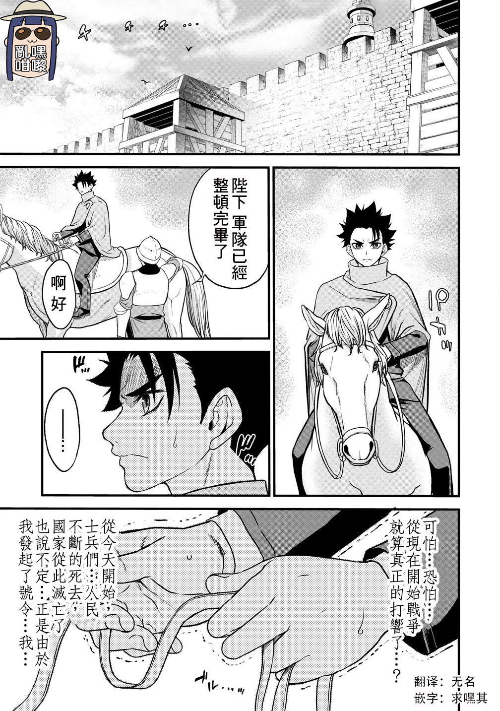 第33话