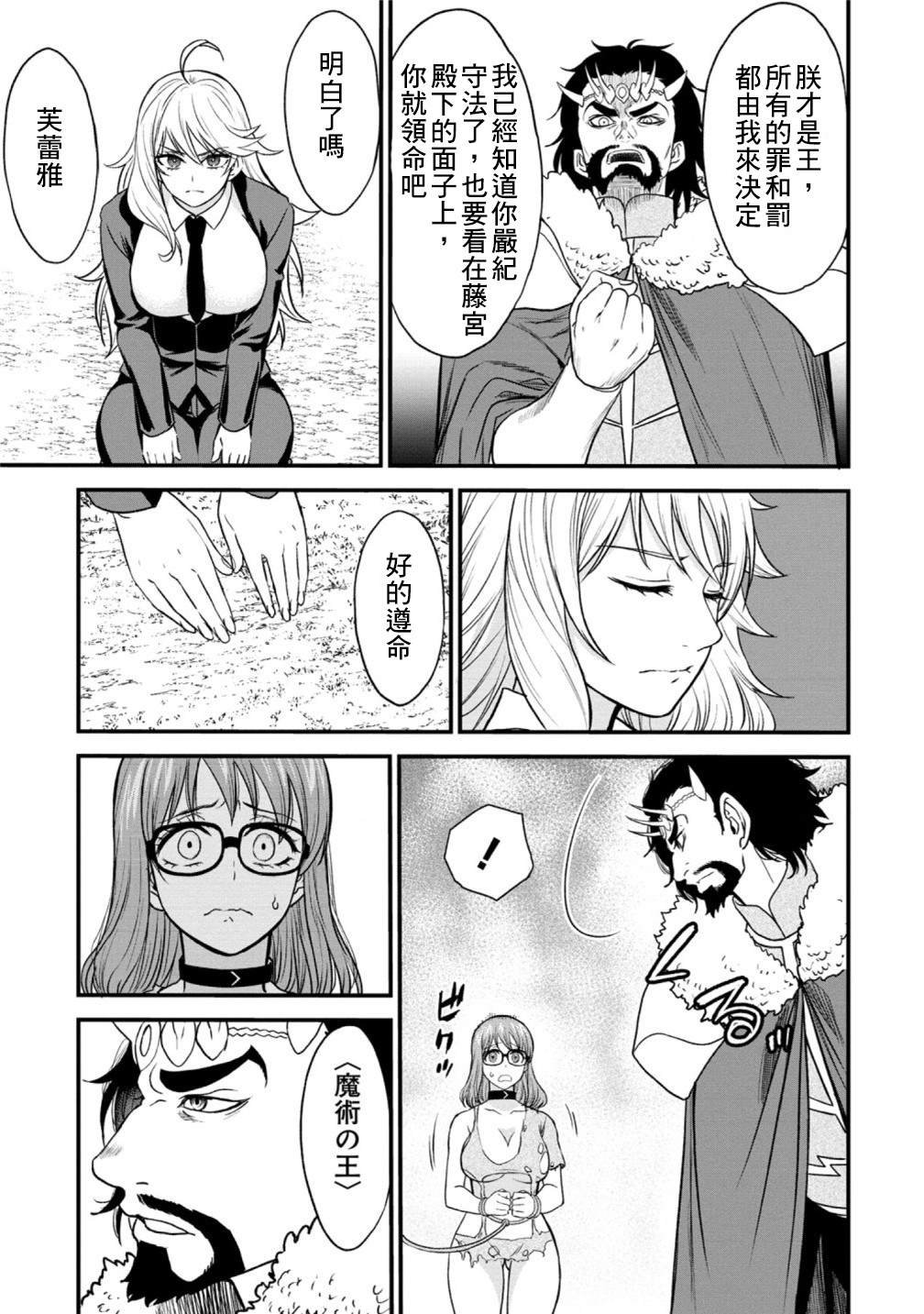 第33话