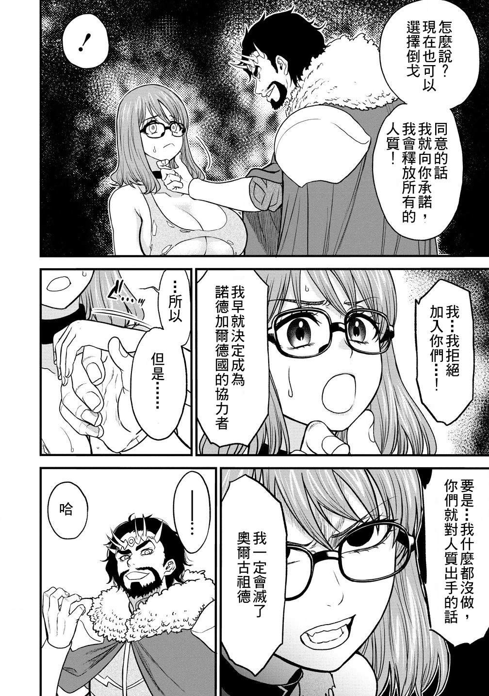 第33话