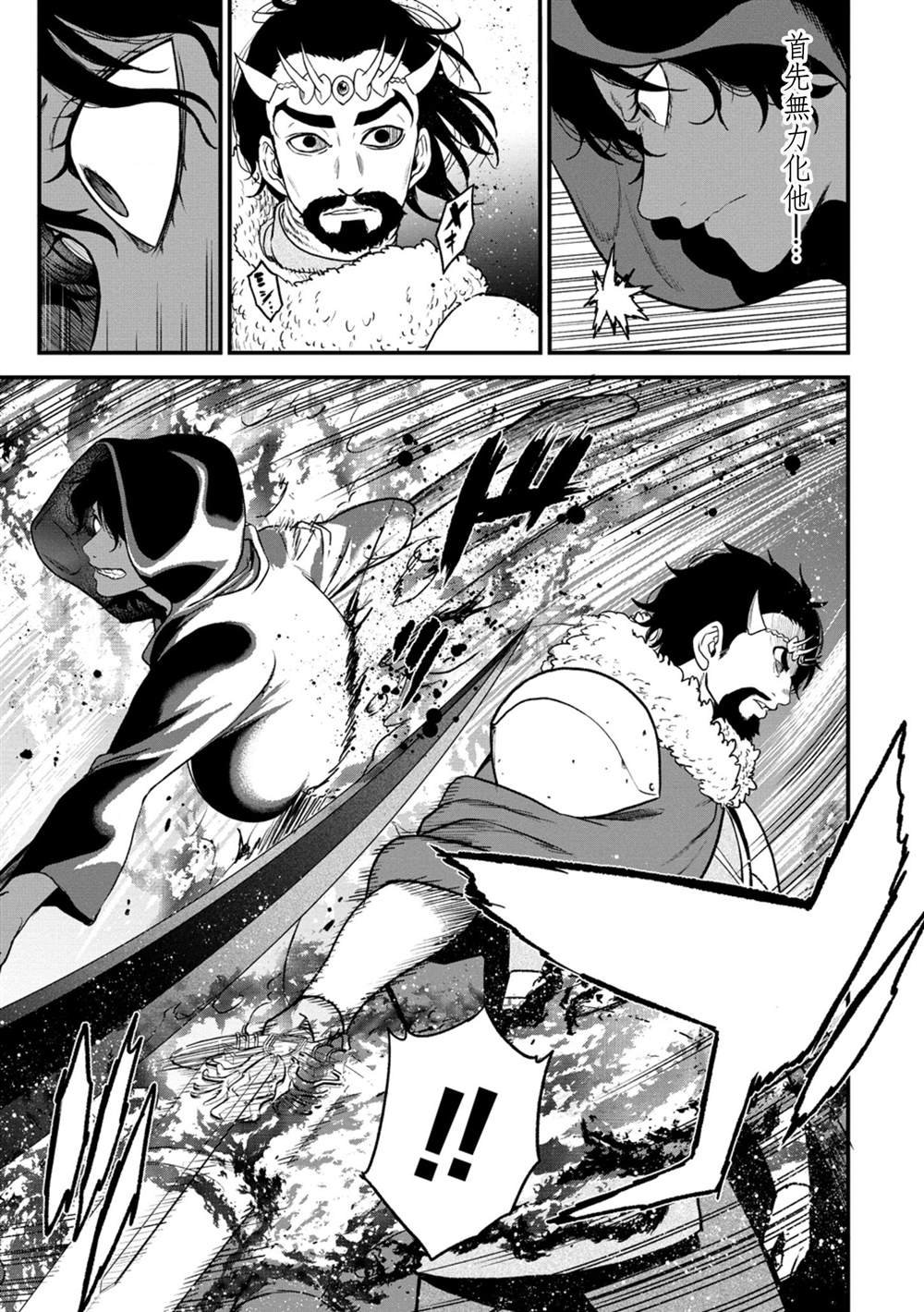 第34话