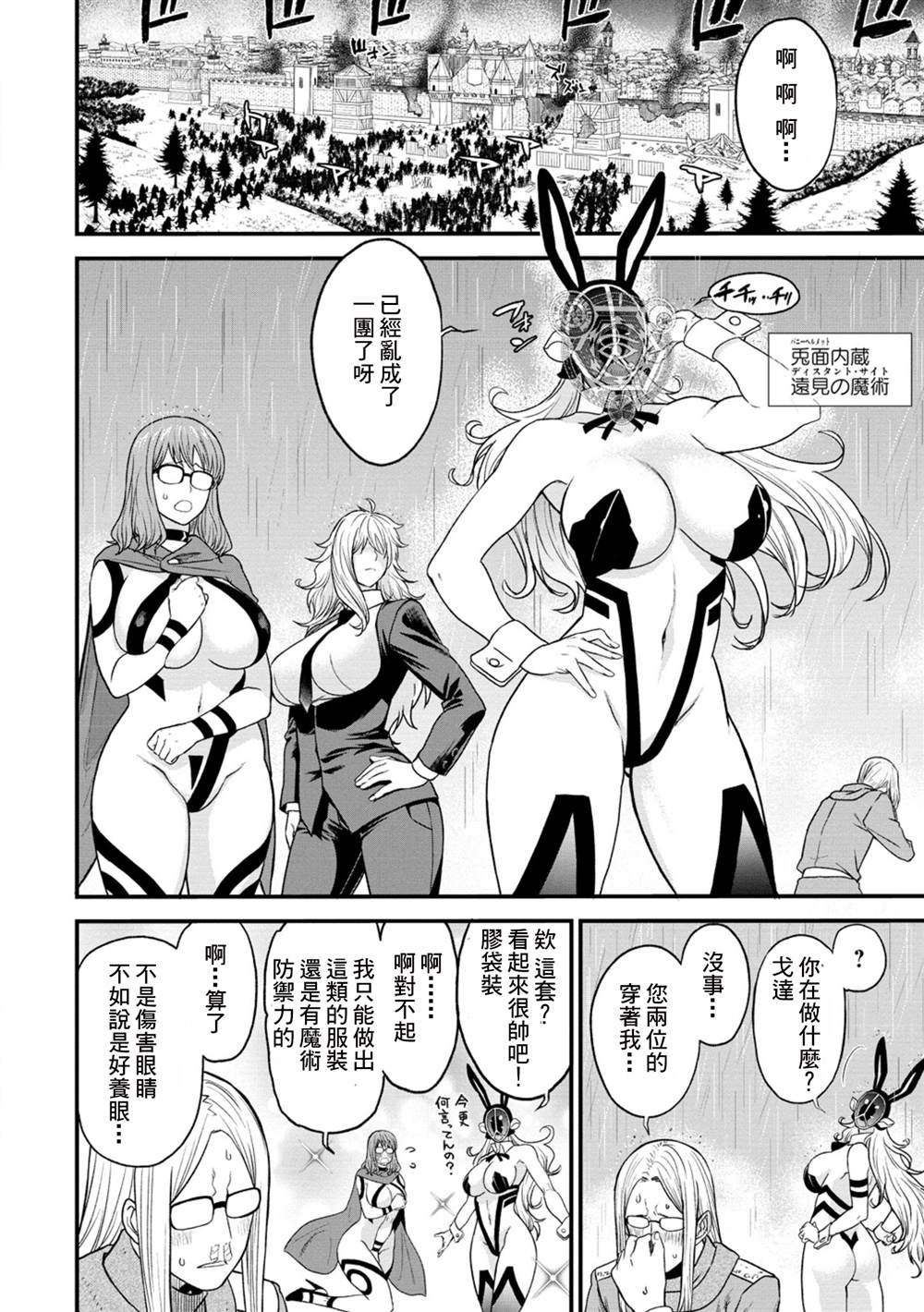 第35话
