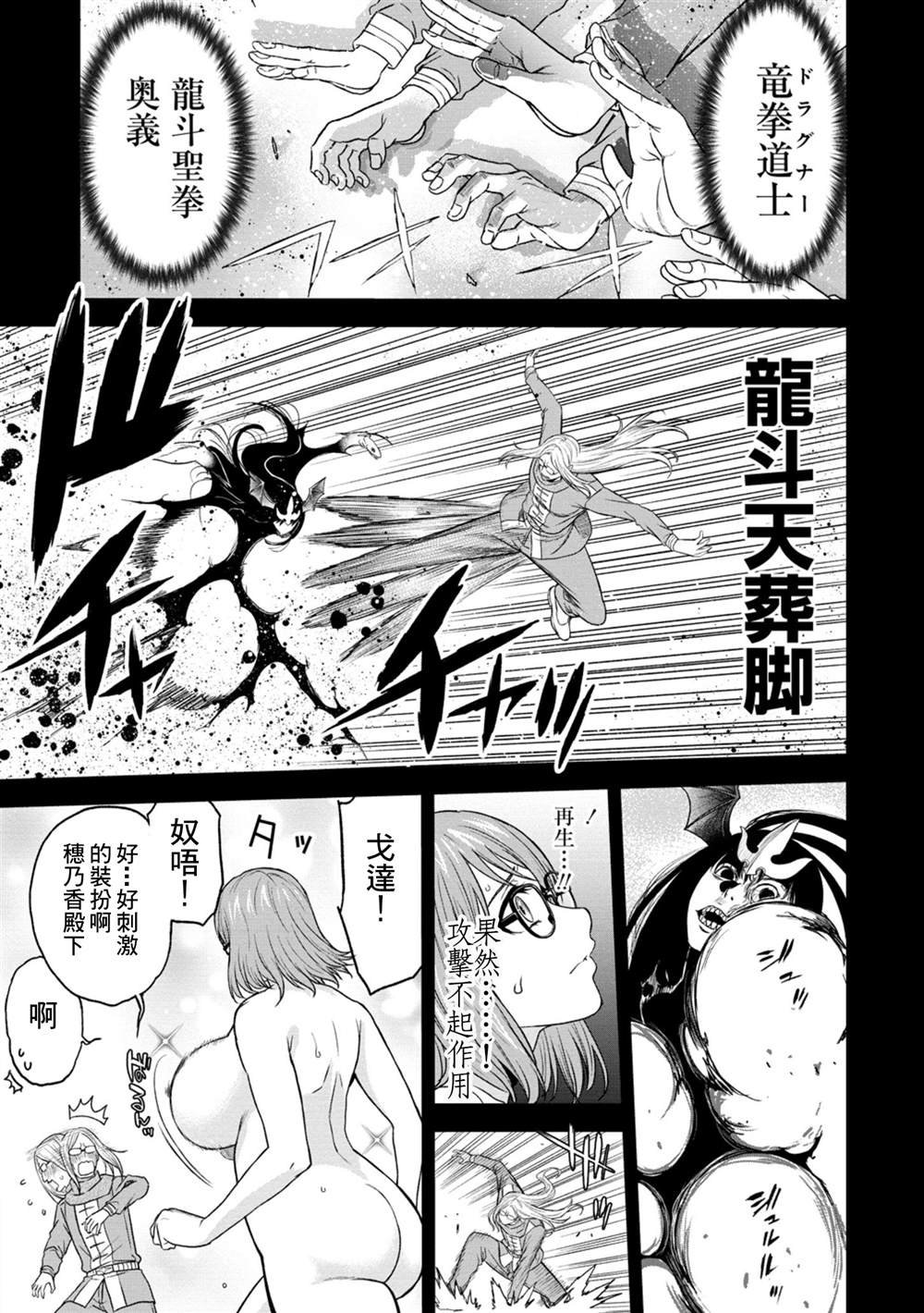 第35话