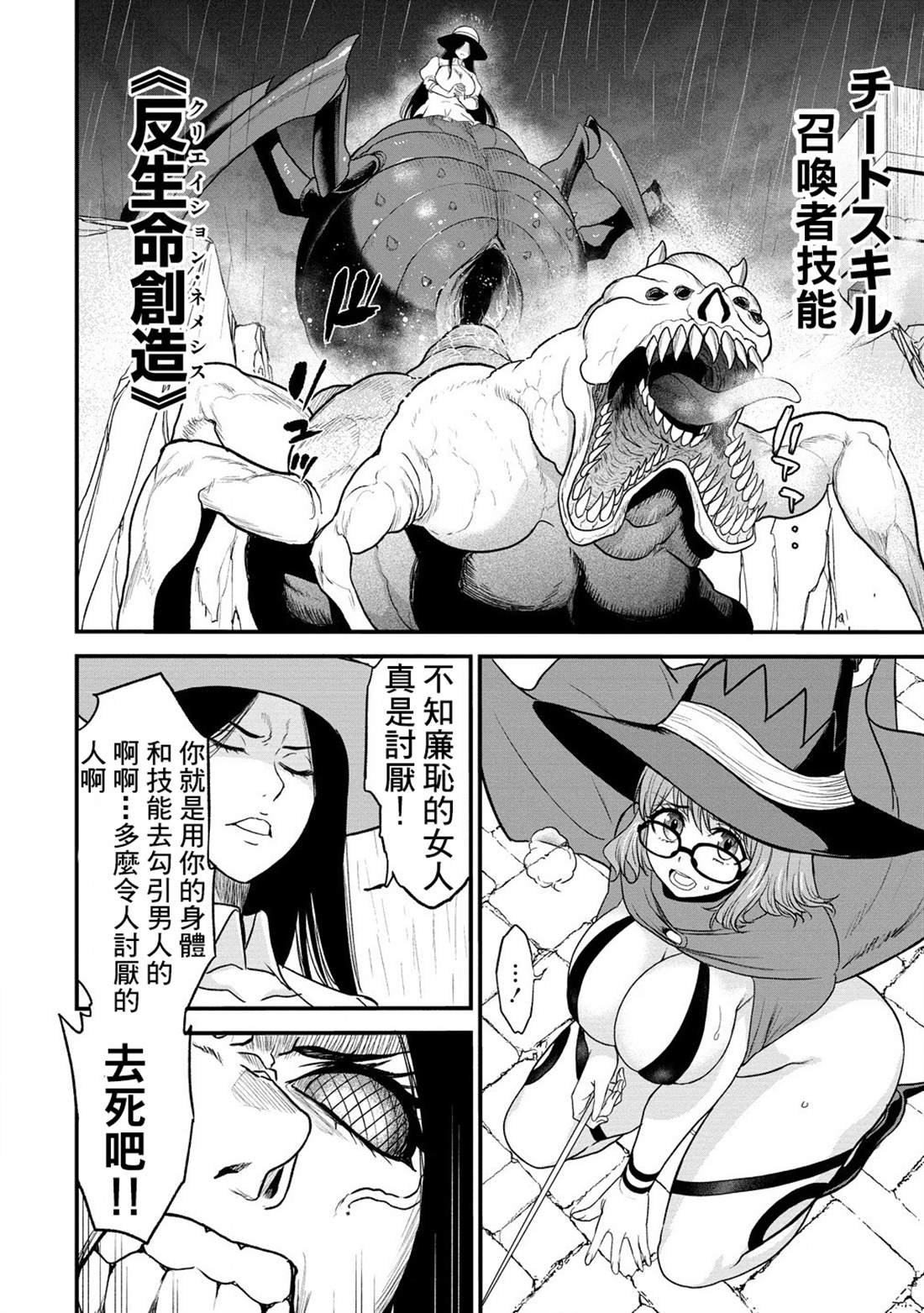 第37话