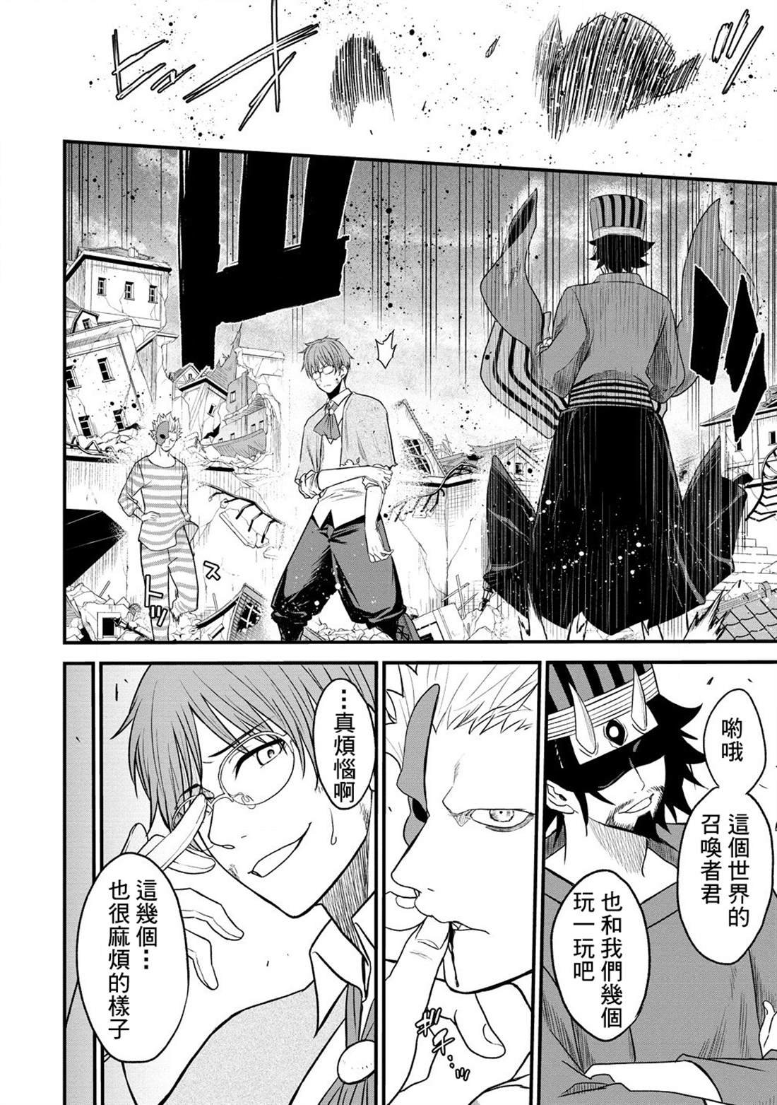 第37话