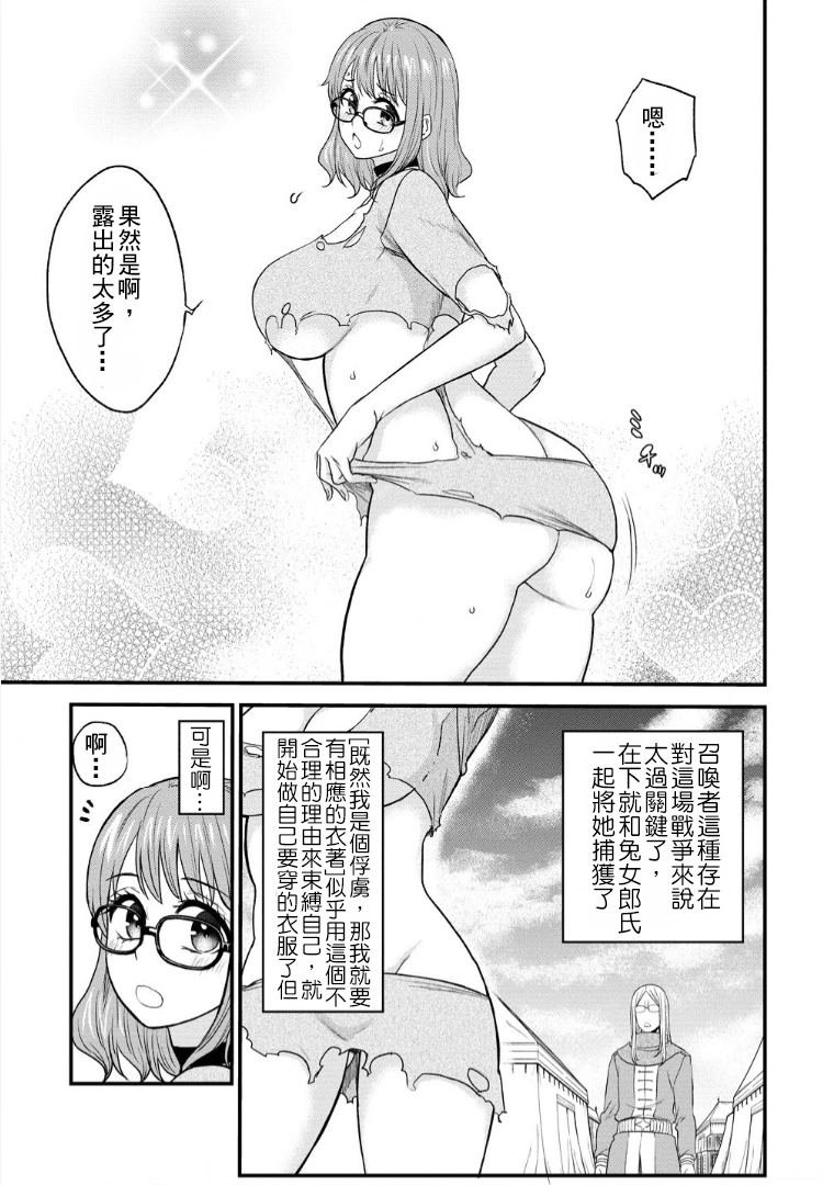 第37.2话