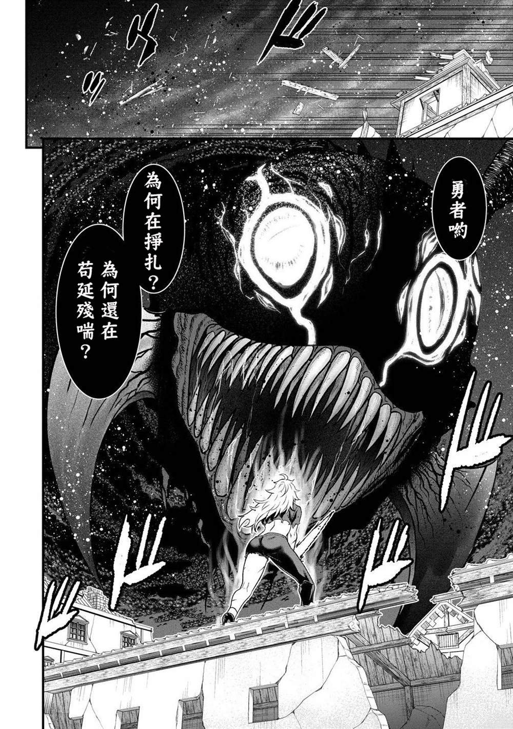 第38.5话