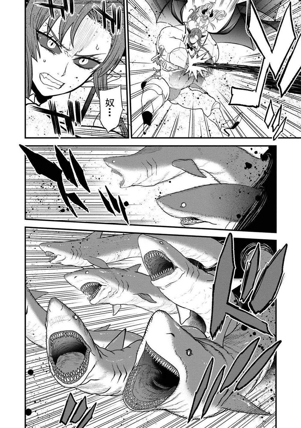 第38.5话