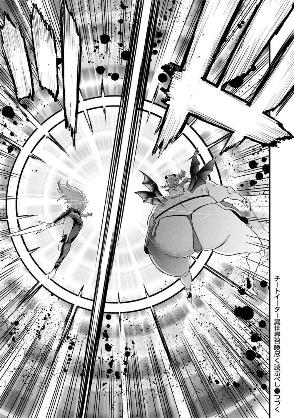 第38.5话