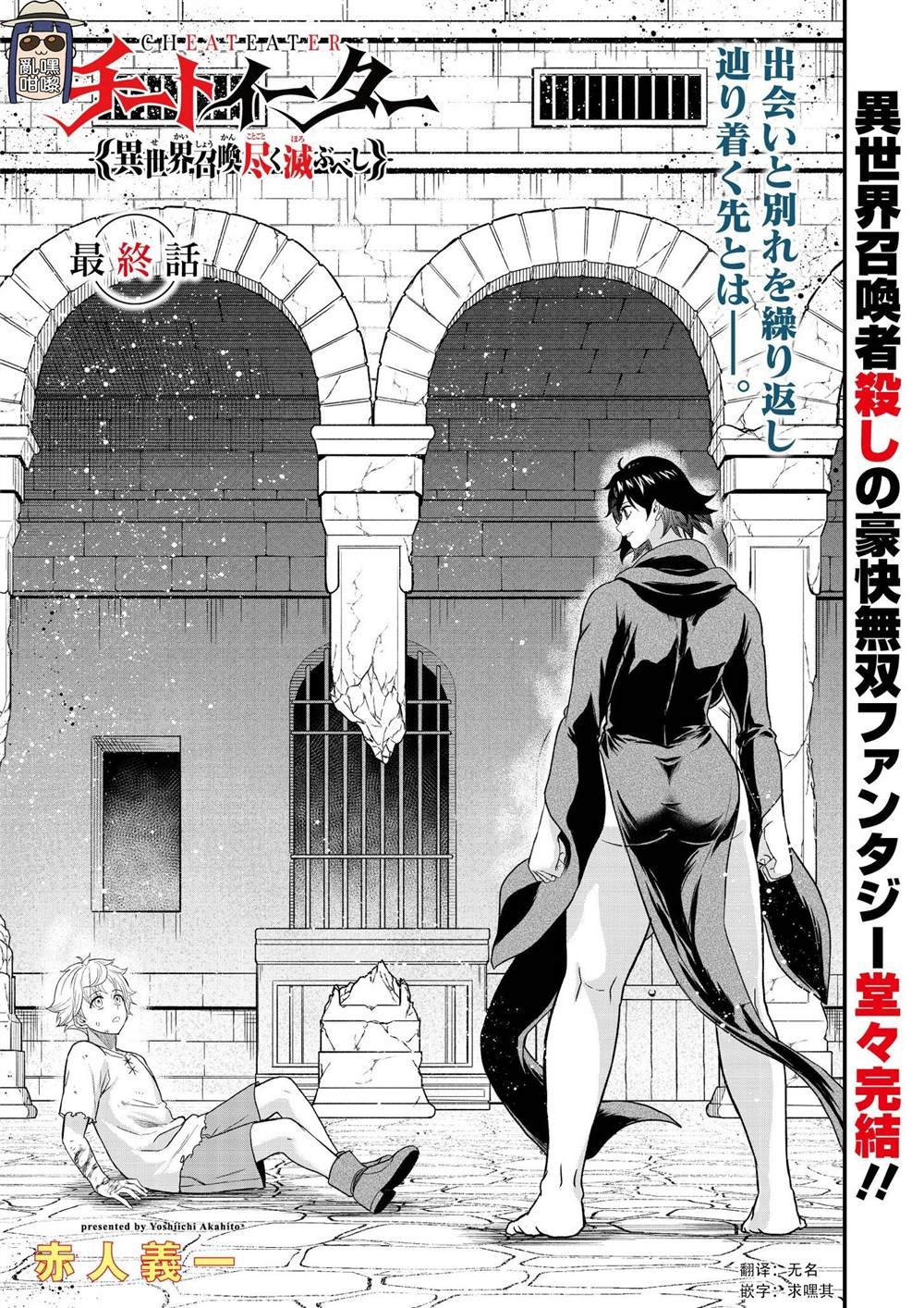第39.1话