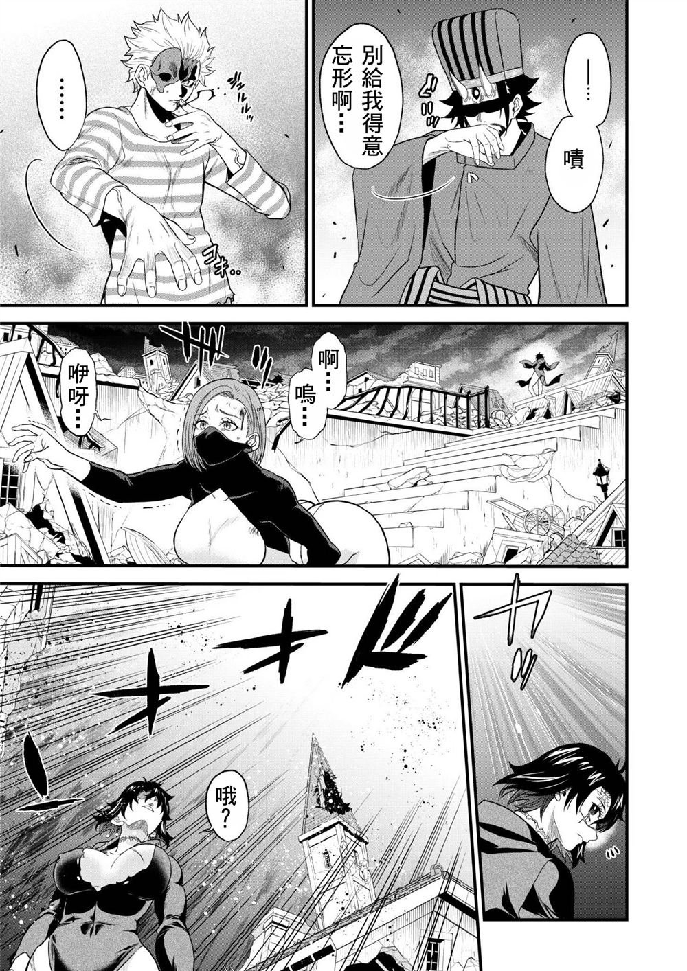 第39.1话