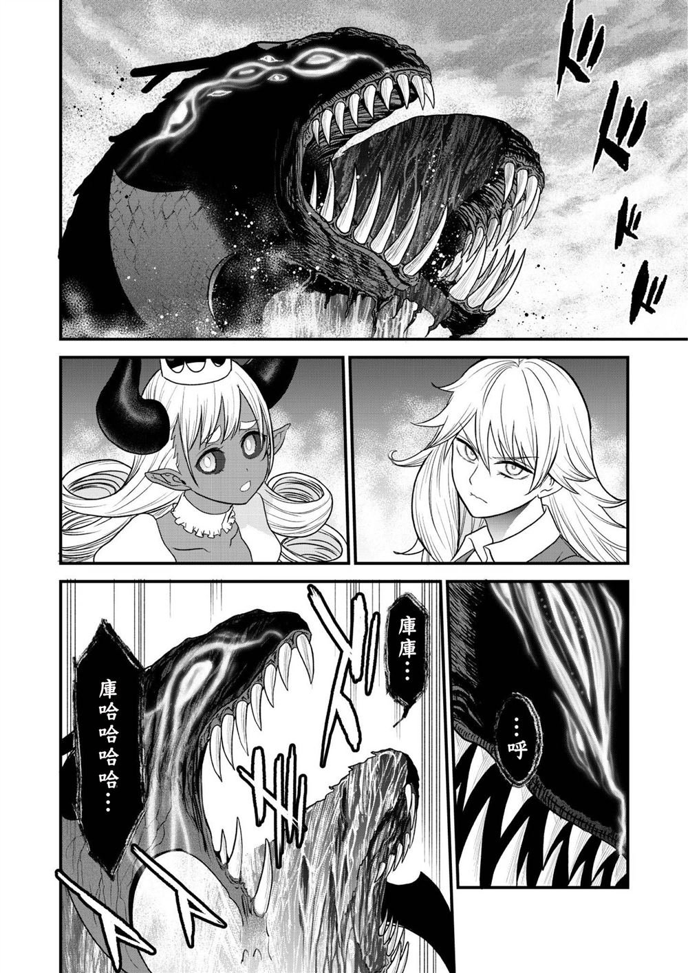 第39.1话