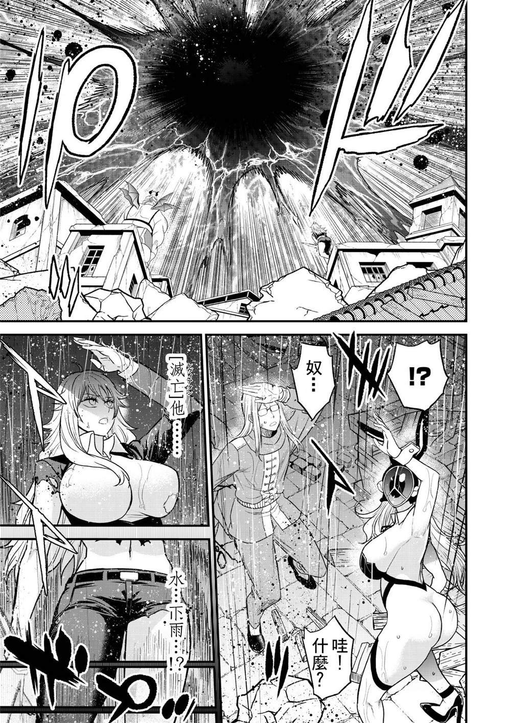 第39.1话