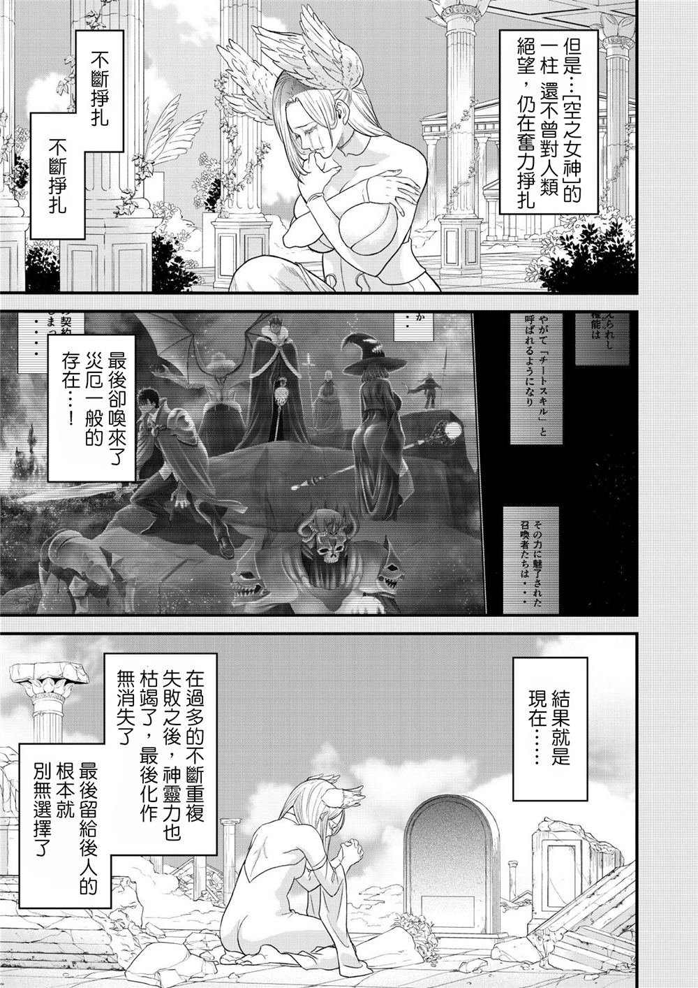 第39.1话