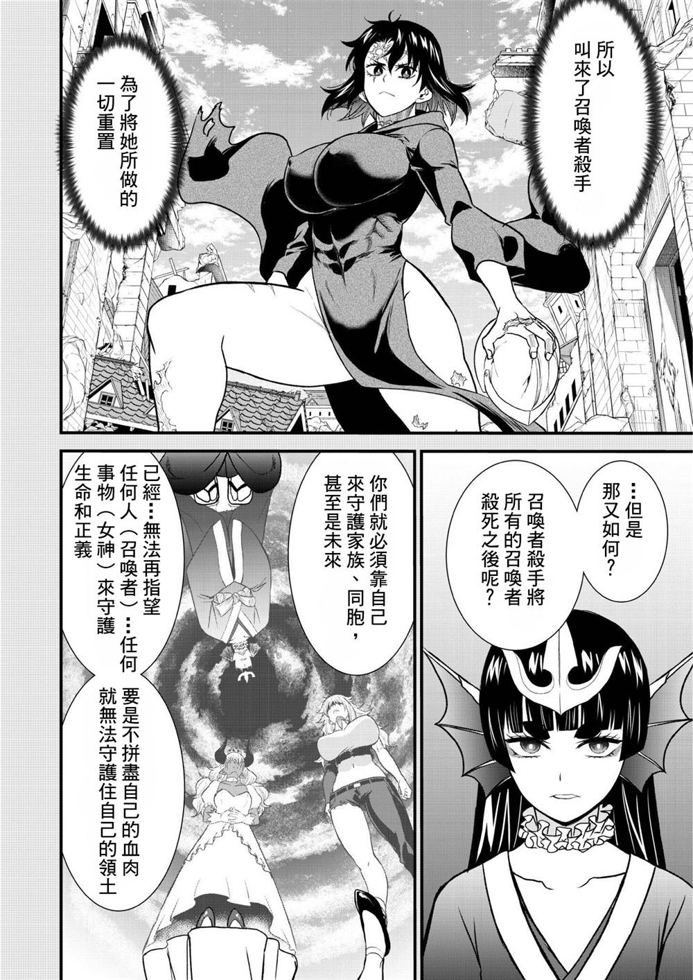 第39.1话