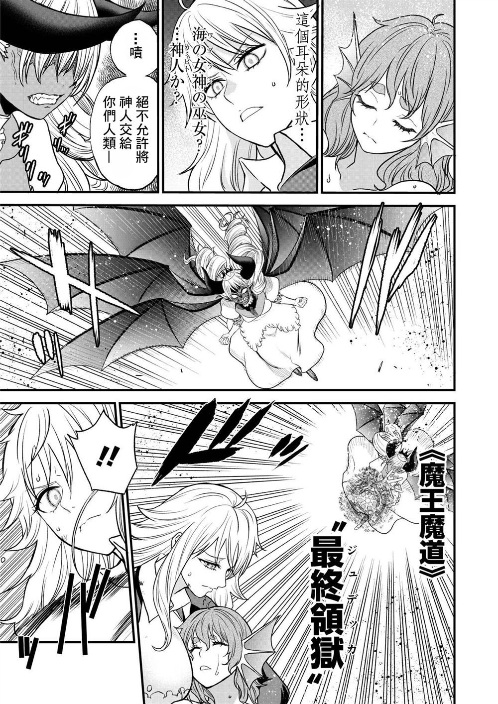 第39.1话