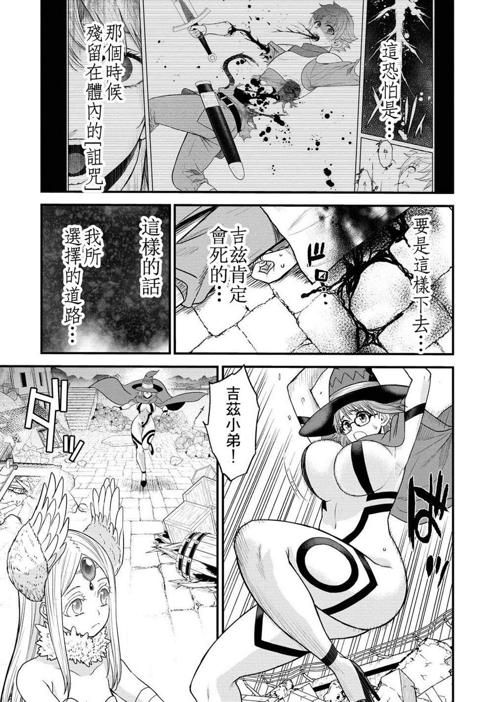 第39.2话