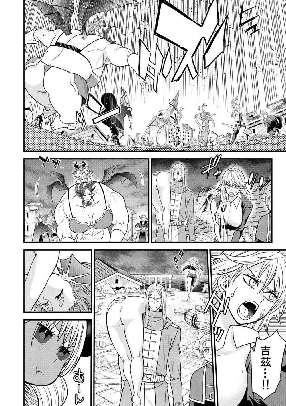 第39.2话