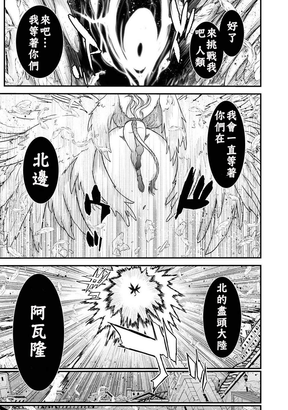 第39.2话