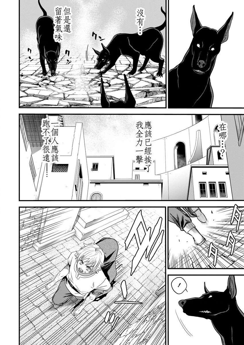 第6话