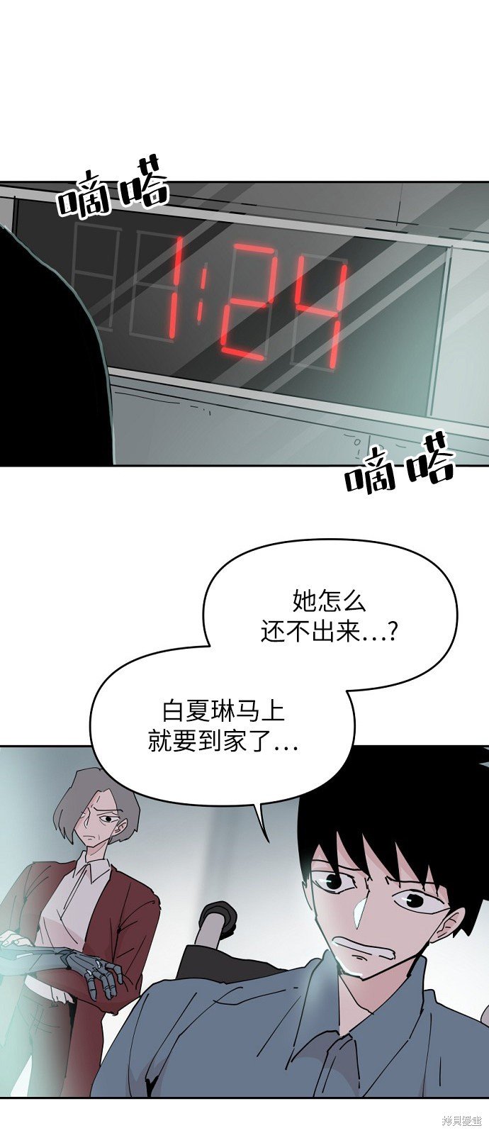 第22话