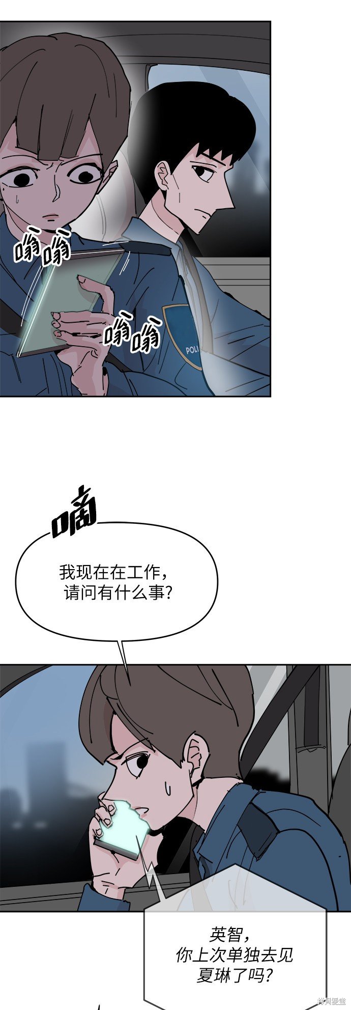 第27话