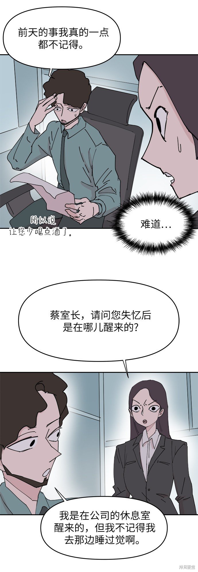 第31话