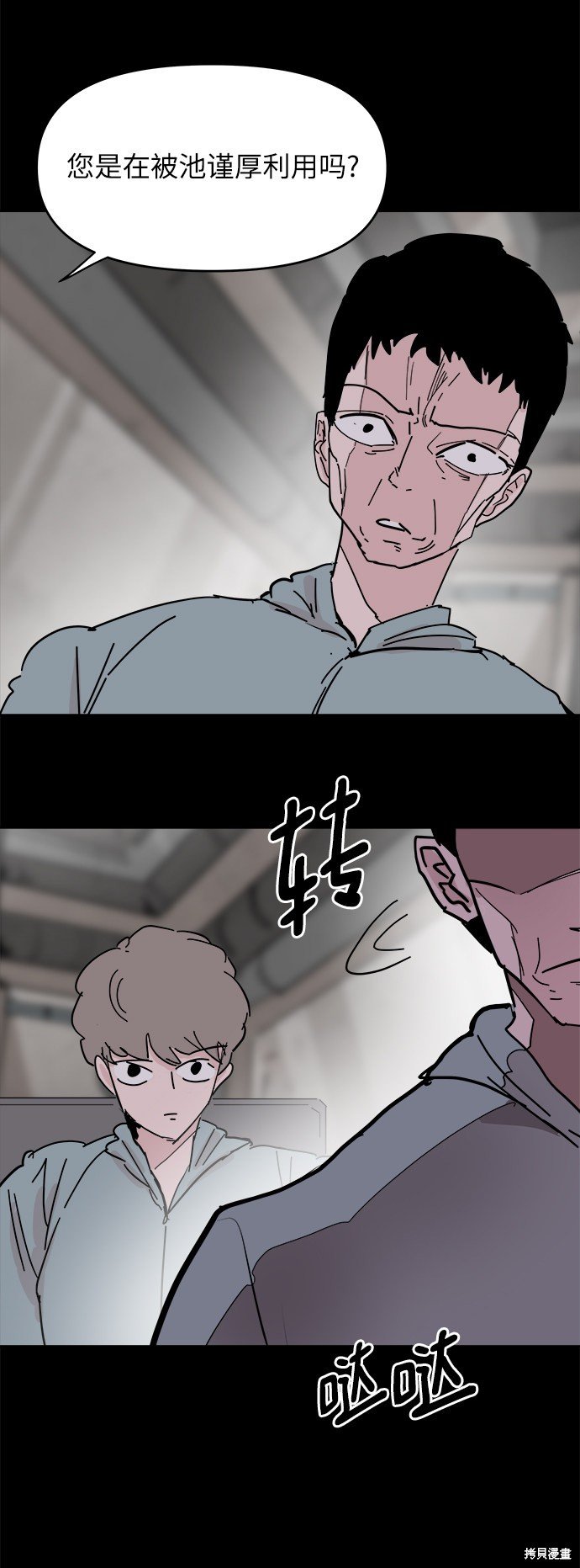 第35话