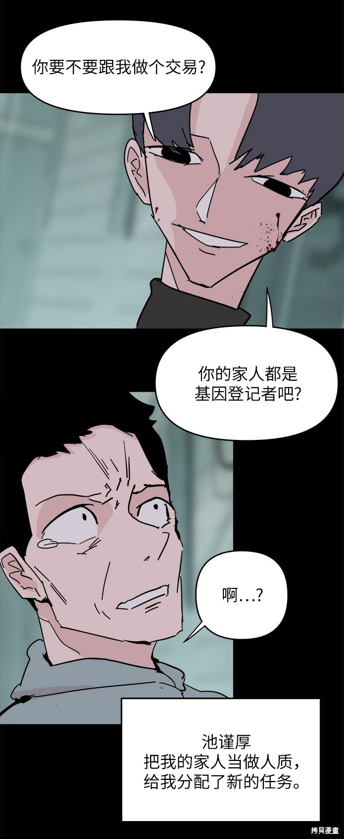 第35话