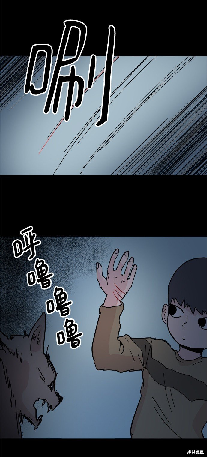 第46话