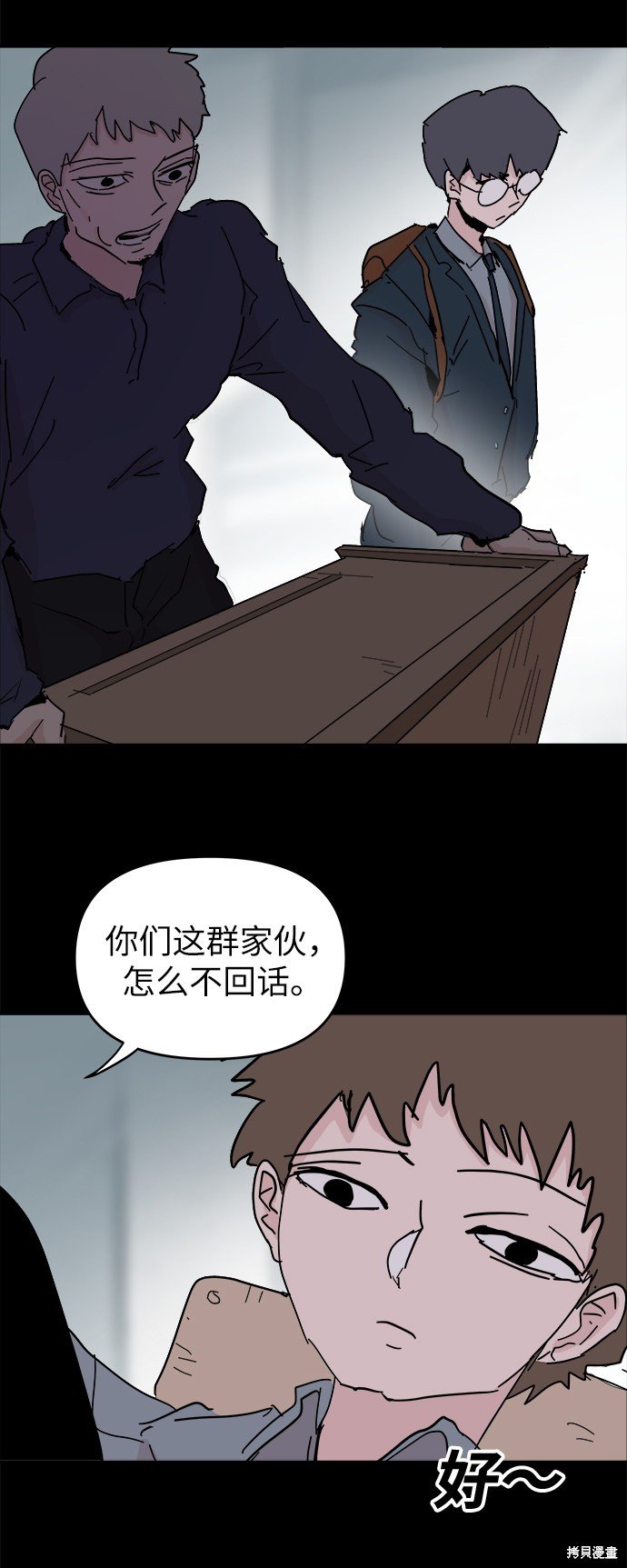 第46话