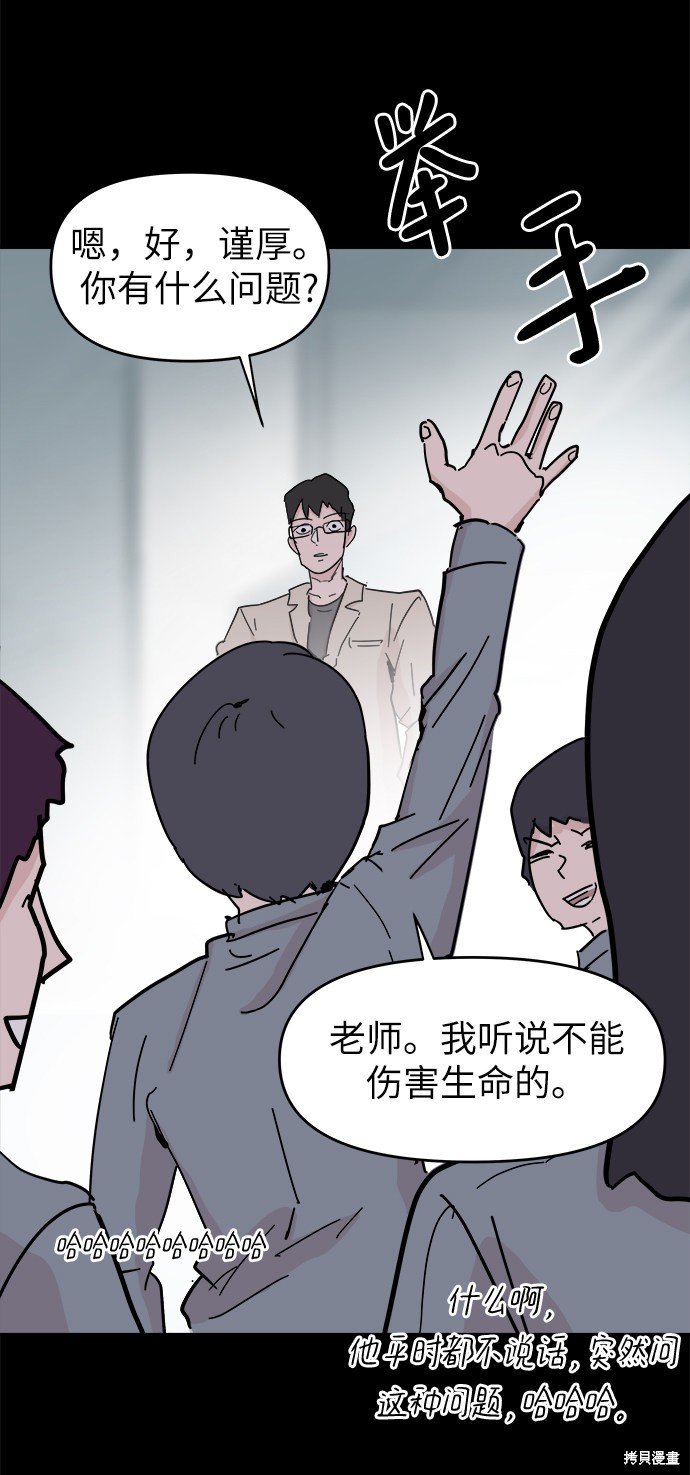 第47话