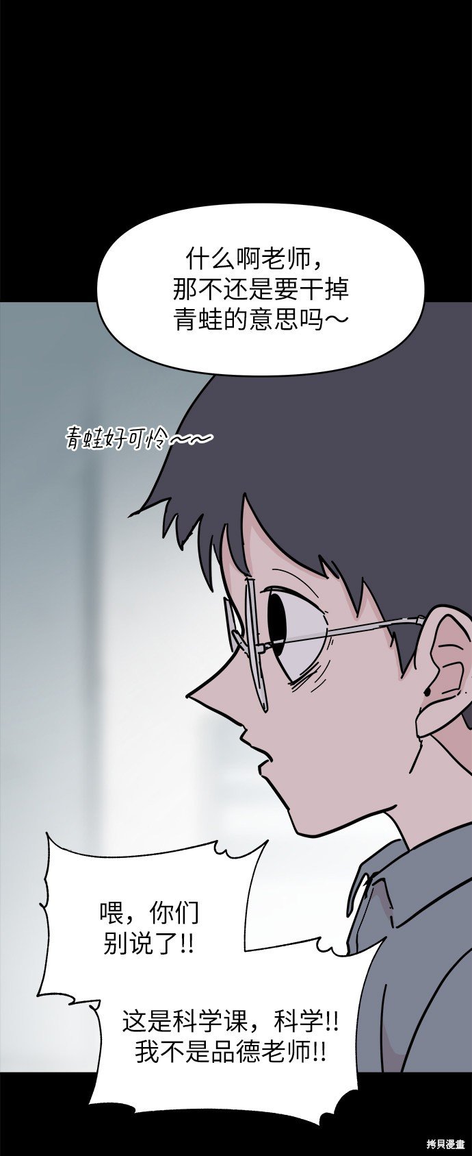 第47话