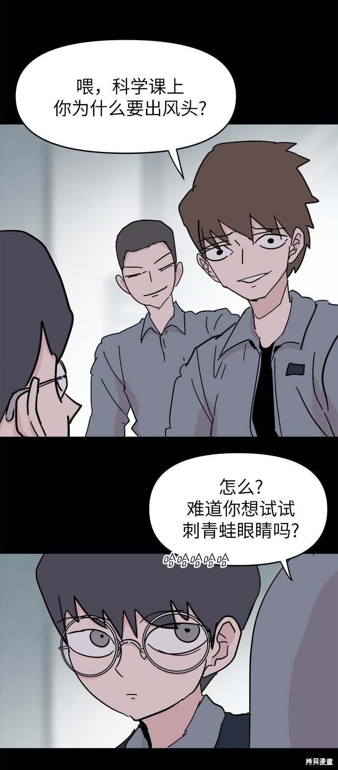 第47话