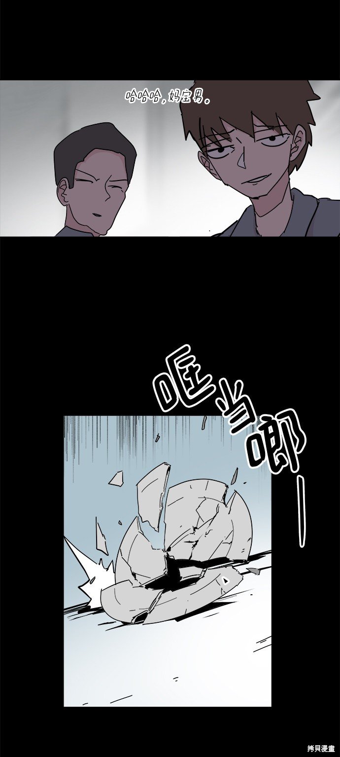 第47话