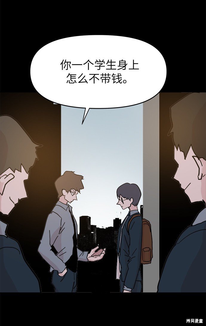 第47话