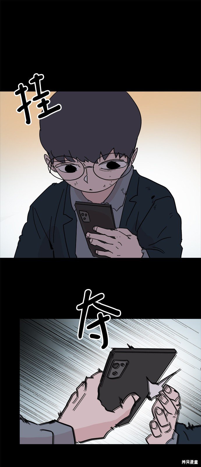 第47话