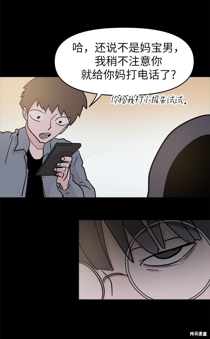 第47话
