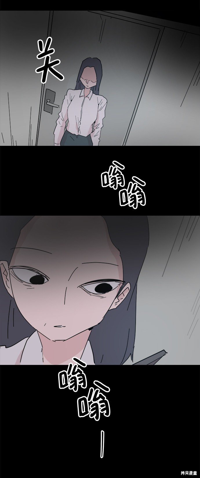 第47话