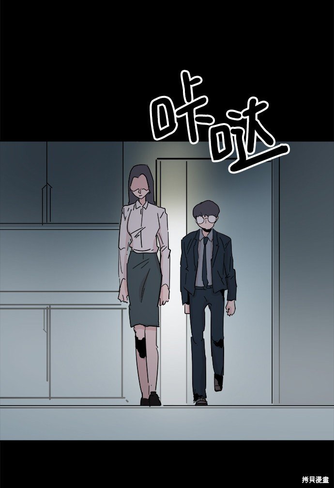 第47话