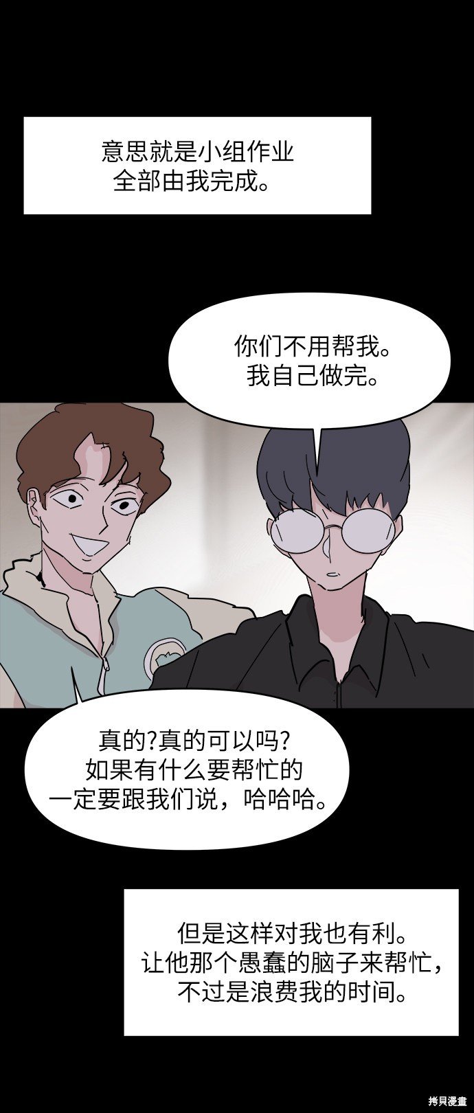 第48话