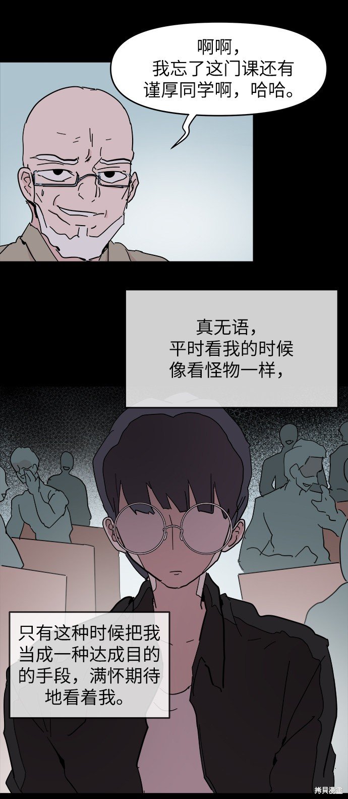 第48话