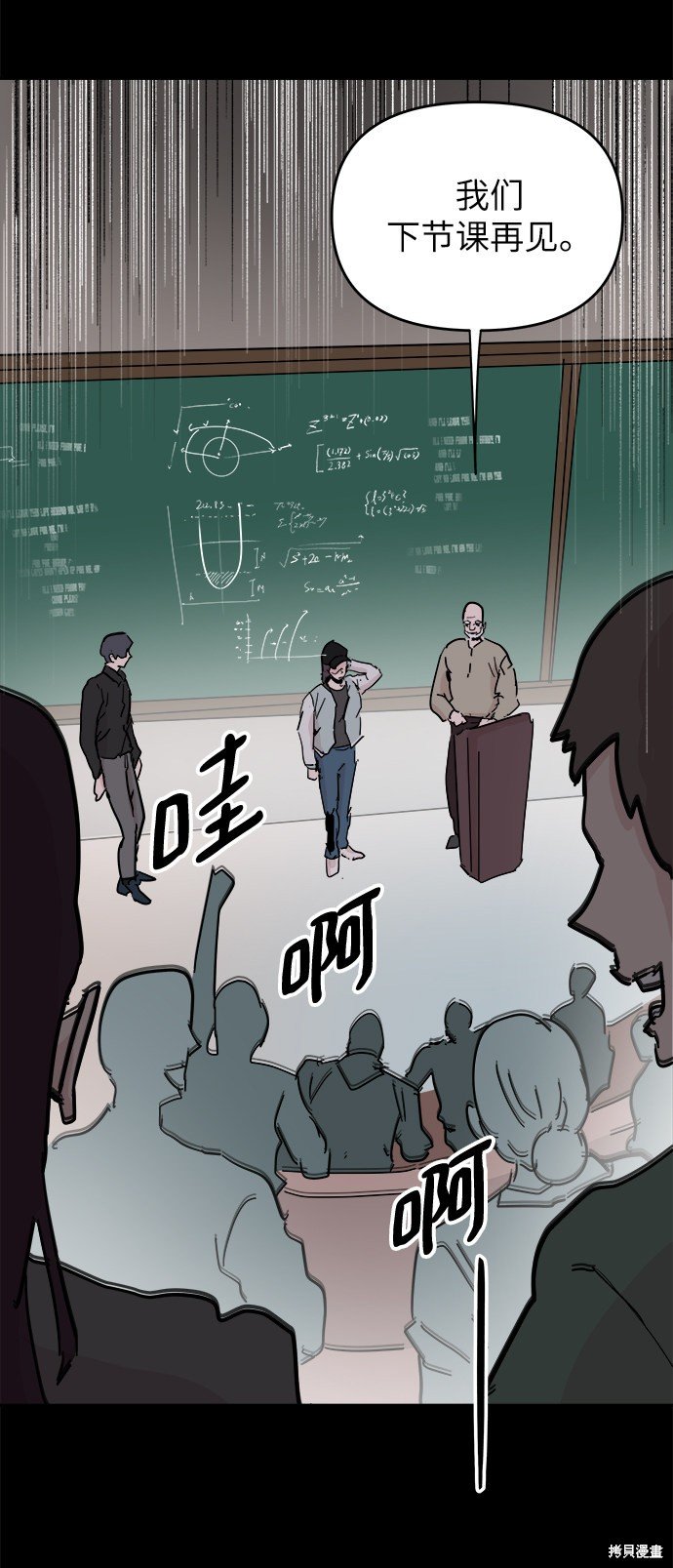 第48话