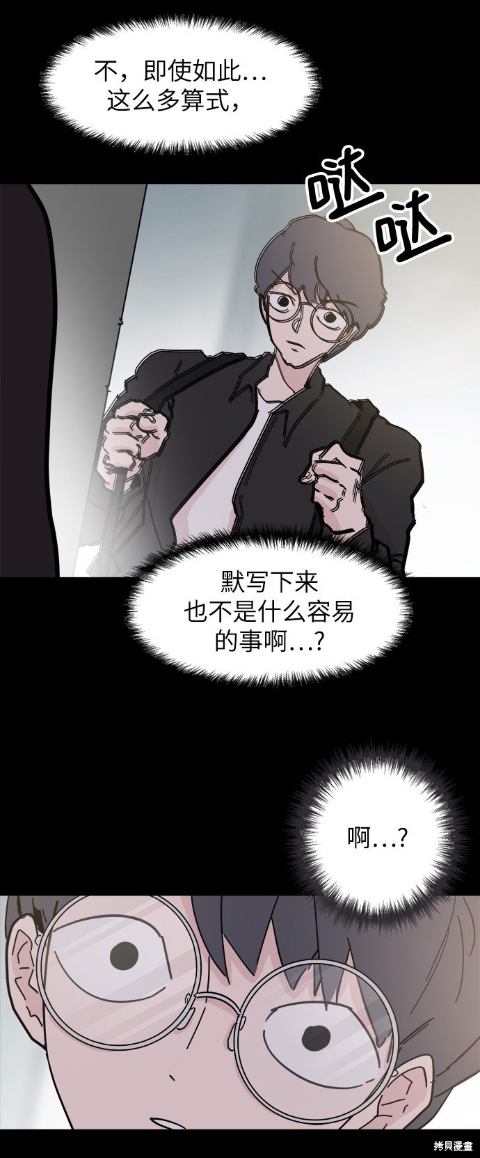 第48话