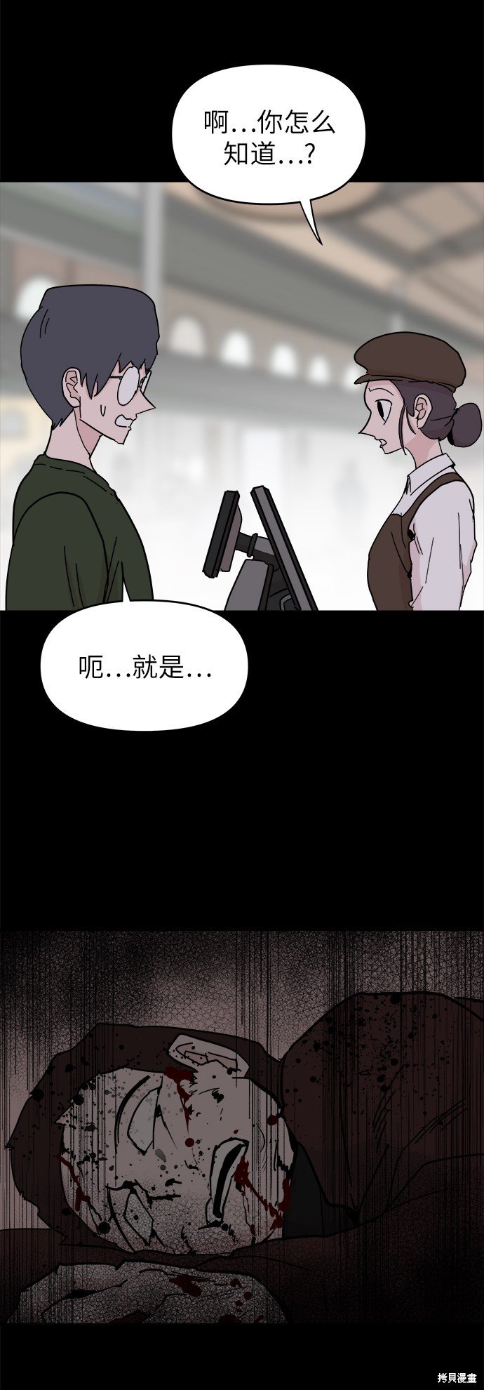 第49话