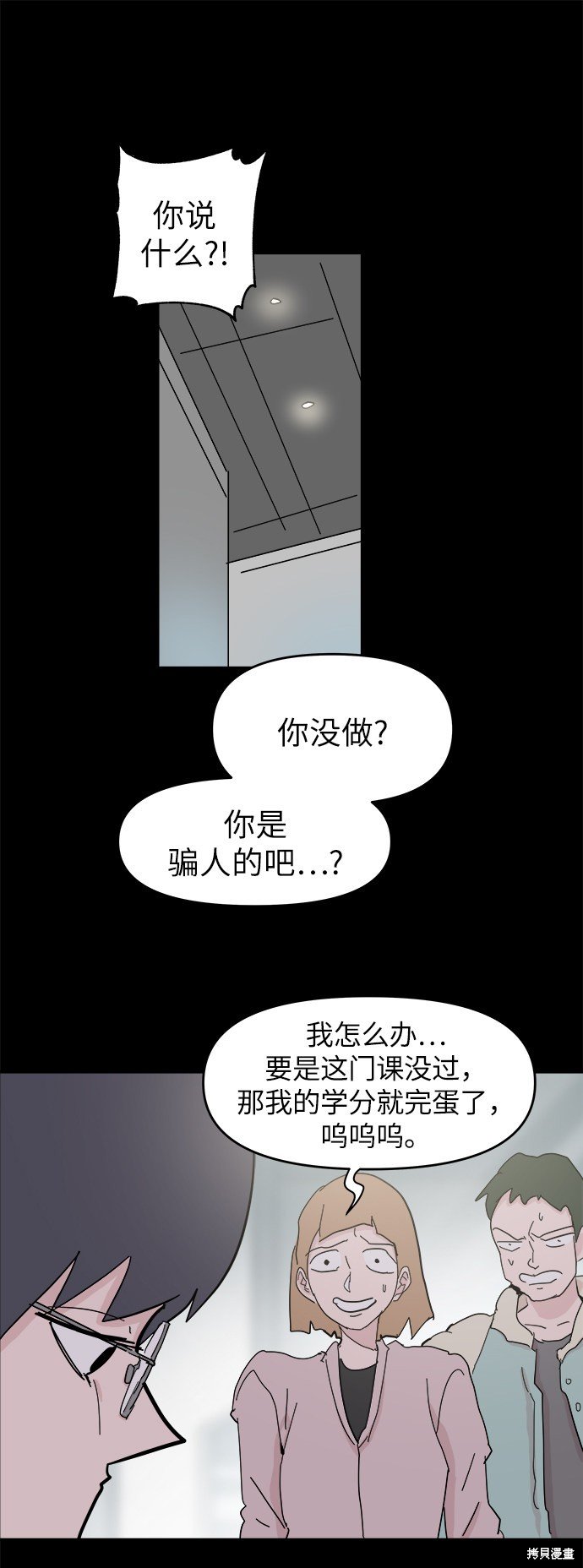 第49话